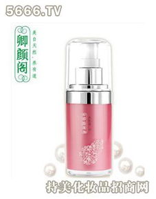 卿颜阁无添加全效bb霜 卿颜阁化妆品