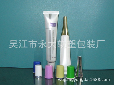 【化妆品软管 塑料软管 眼霜软管 精华液软管】价格,厂家,图片,塑料软管,吴江市永大软塑包装厂-