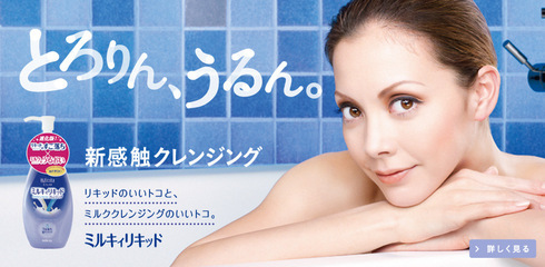 【日本问屋直发 日本化妆品批发 曼丹卸妆系列 洗颜乳】价格,厂家,图片,面部卸妆品,TOKUSYOU TRADE CO.-