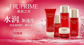 化妆品红色背景海报设计模板免费下载 psd格式 2953像素 编号15709744 千图网