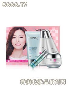 温碧泉 璀璨美白精品四件套 欧诗美化妆品