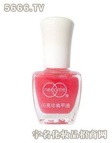 妮美闪亮珍典甲油 妮美美甲