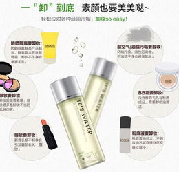 水玫瑰化妆品加盟优势解析