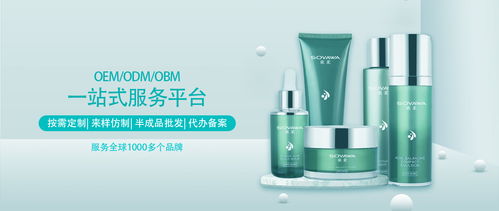 索柔生物科技专业解析 化妆品品牌方如何科学选择OEM代加工厂